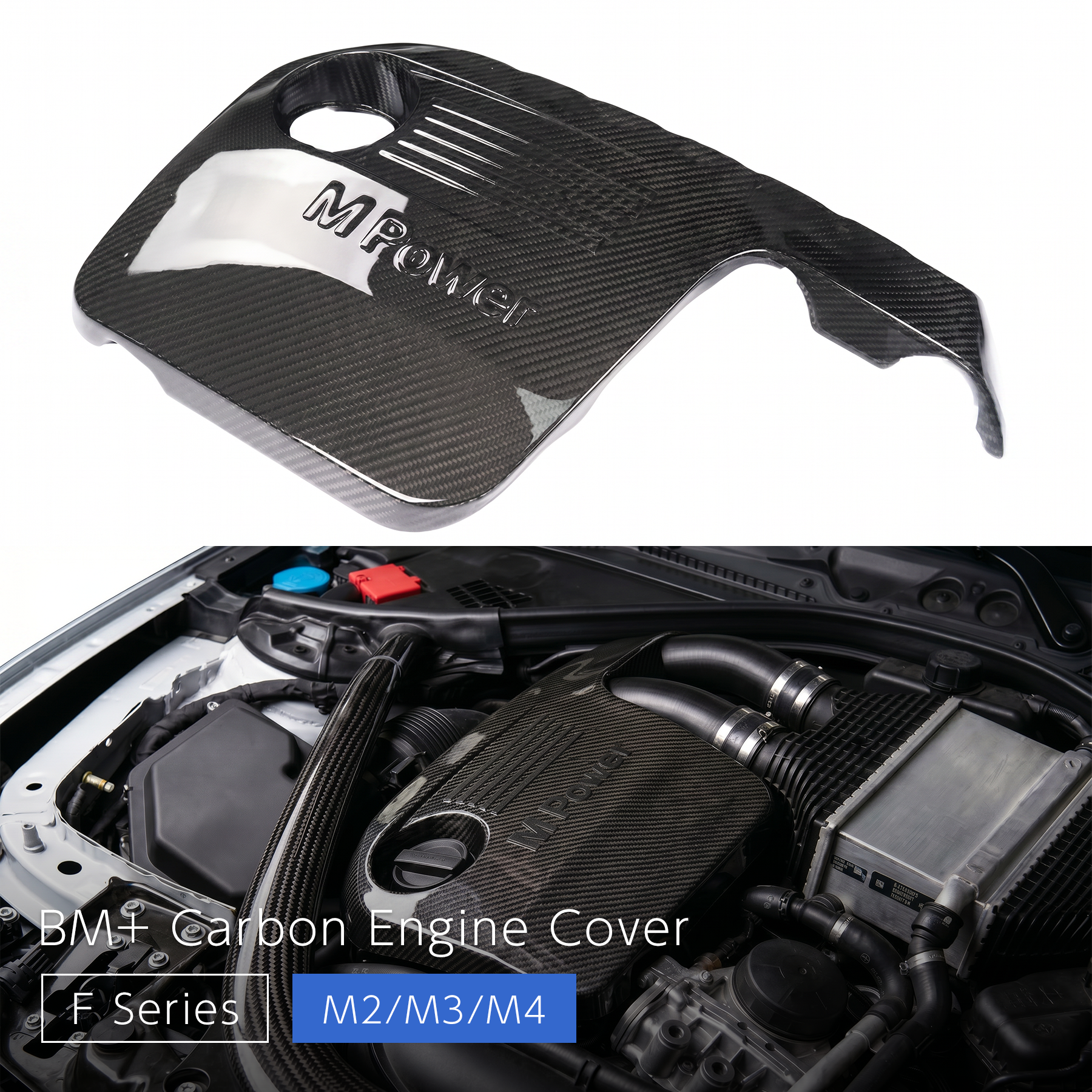 BMW S55 Carbon Engine Cover 1